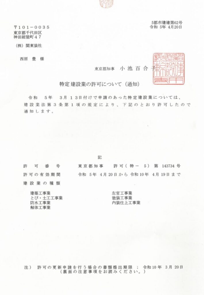 会说中文的日本建筑商 我们公司正在努力瞄准居住在日本的中国人。建设成本并不便宜。当在语言不同的异国花费大量资金进行建设时,语言障碍成为焦虑的主要根源。我们知道,客户用日语沟通有困难的情况很多,或者担心自己的要求是否会被理解,但我们公司有中国工作人员驻扎,所以请放心与我们联系。 我们公司响应了中国和台湾客户的许多要求,并且我们拥有执行许多建筑项目的记录,因此我们很自豪能够成为日本少数几家可以信赖我们进行咨询和施工工作的公司之一。
度假租赁酒店的定期清洁和美化工作 我们提供酒店和度假租赁房屋的清洁服务,以及建筑美化和维修工作。我们的主要服务区域是东京、大阪和北海道,但也覆盖周边地区。我们提供的服务包括客房清洁、整栋建筑清洁和维修以及日常清洁。