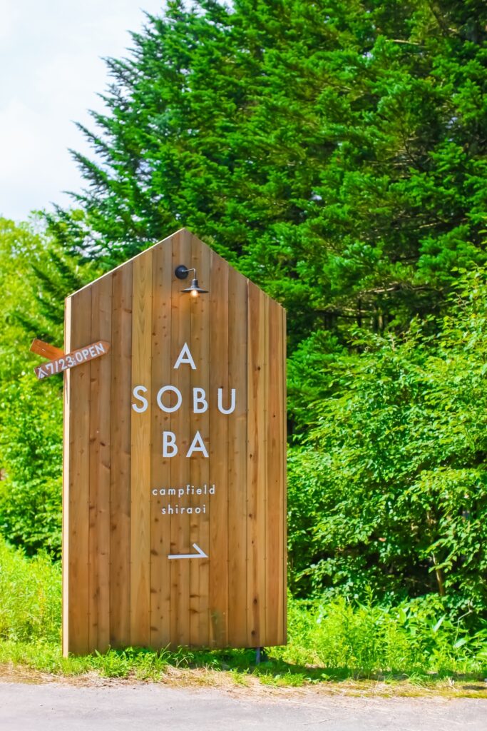 这是由关东总社的日本工匠建造的一个例子。我们还可以进行土木工程、设计和施工，从新建的酒店和公寓到照相馆，如图所示。凭借这种质量，我们的价格比其他公司低。