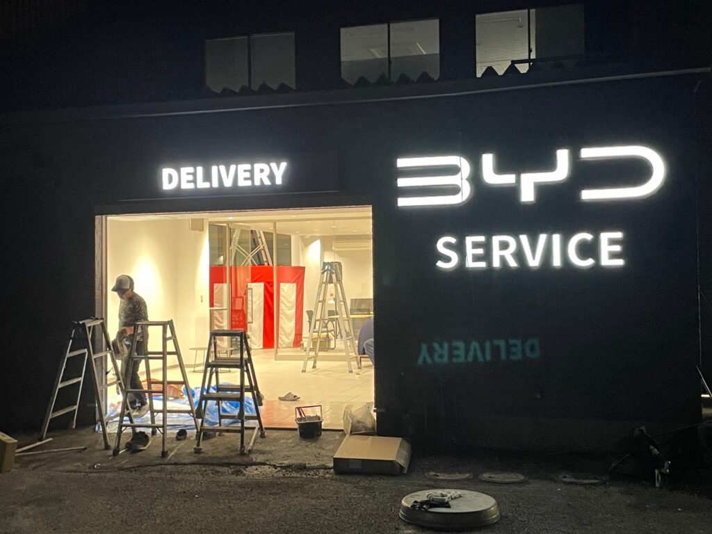 日本建筑公司  请把日本的所有建筑工作交给我们。我公司拥有日本最高水平的专业施工。我们可以处理所有类型的建筑工程，包括新建公寓、酒店和房屋、土木工程、住宅土地整理工程、拆除工程、室内装修工程、电气工程、管道工程、油漆、翻新工程以及商店和办公室的建造  