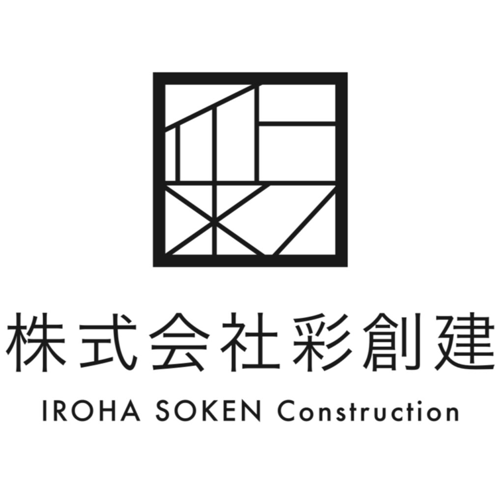 我们公司 彩创建 已有 16 年的历史,是一家综合性建筑公司。
我们的客户范围广泛,从大型机场设施、商业设施和公共机构到个人商店、公寓、酒店、店铺和私人室内工程。我们与设计师、律师、行政书士、房地产公司和危机管理公司合作,因此可以在多个领域为客户提供帮助。本公司关东总社在东京、大阪、北海道设有办事处,因此业务范围可以覆盖关西、关东、北海道等广大建筑区域。 我们公司成功解决了许多在日本生活的中国人所担心的问题。 1.客人想雇用日本建筑公司,但不知道如何寻找。
2.担心语言不通,不能完美的理解。
3.担心工程是否能顺利完成。
4.担心预算会比平时高,担心售后服务。 我们已经解决了上述所有问题。我们在现场有中国担当,因此中国客户遇到问题可以随时与中国担当对接。 我们的中国担当将在现场了解您的要求,并与我们的一级设计师与公司建筑顾问,按照客人的需求来提供最优惠的价格以及施工方案。 我们的建筑价格不贵,市场价格适中,但是我们会按照客人的要求全程对接,对项目负责,直至竣工交接完毕。 即使是最简单的问题,也请随时与我们联系。您可以通过电子邮件,中国担当微信直接与我们联系。