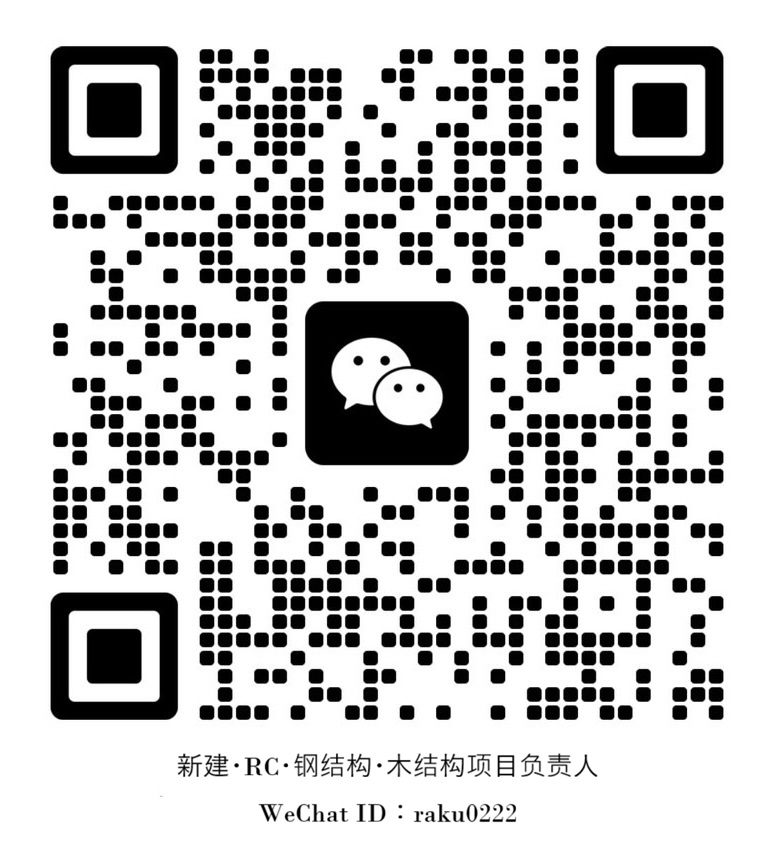 彩创建统一中文咨询窗口微信二维码，WeChat ID：raku0222